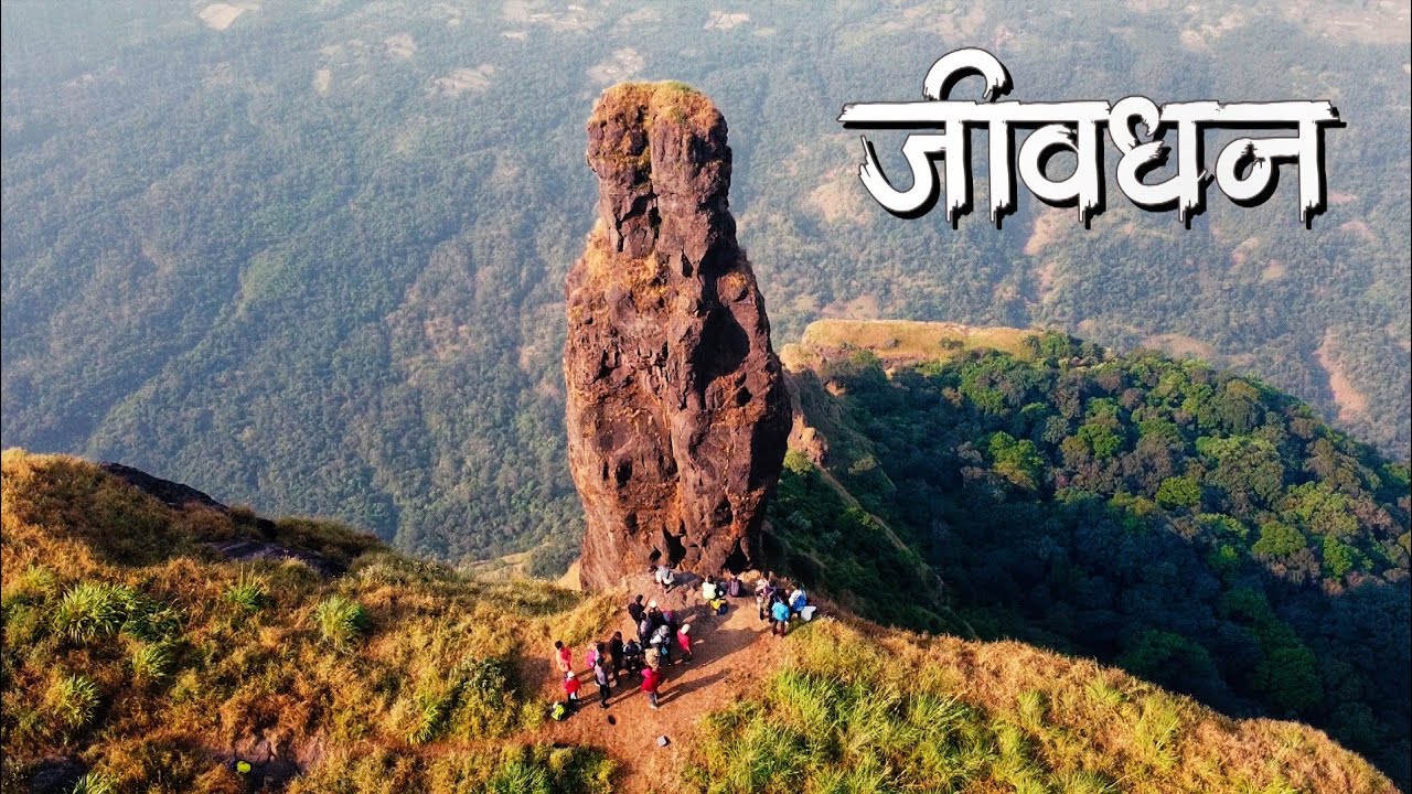 जीवधन किल्ला l Jivdhan Fort : The Most Adventurous Trek In SAHYADRI | Drone Shots2020