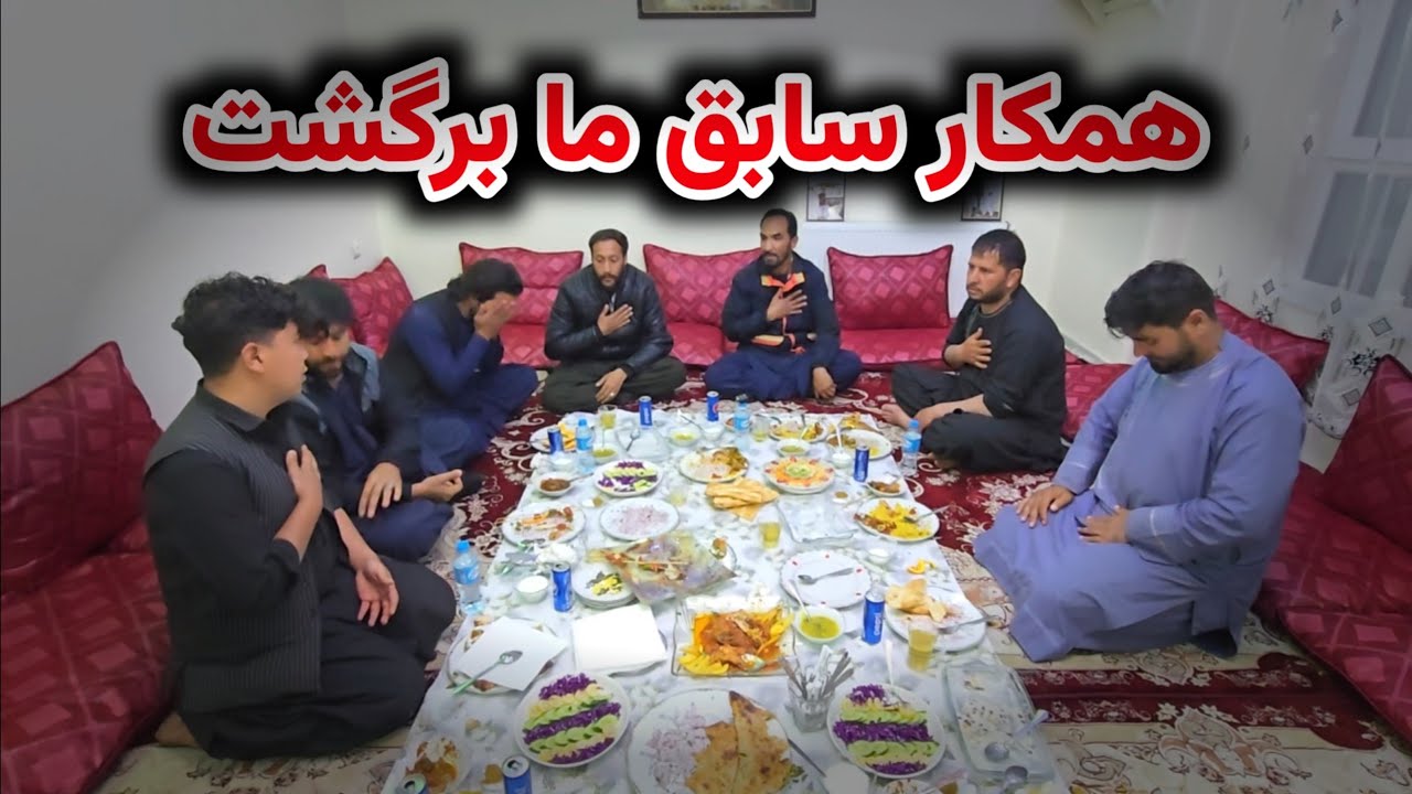 مهمانی فوقالعاده علی - امروز با چهره انجنیر آشنا شوید 😉