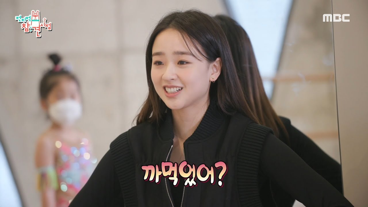 [전지적 참견 시점] 키즈반 수업 시작 🥰 아이들 성향 맞춰 각각 다른 안무를 짜준 연재 쌤!, MBC 220402 방송