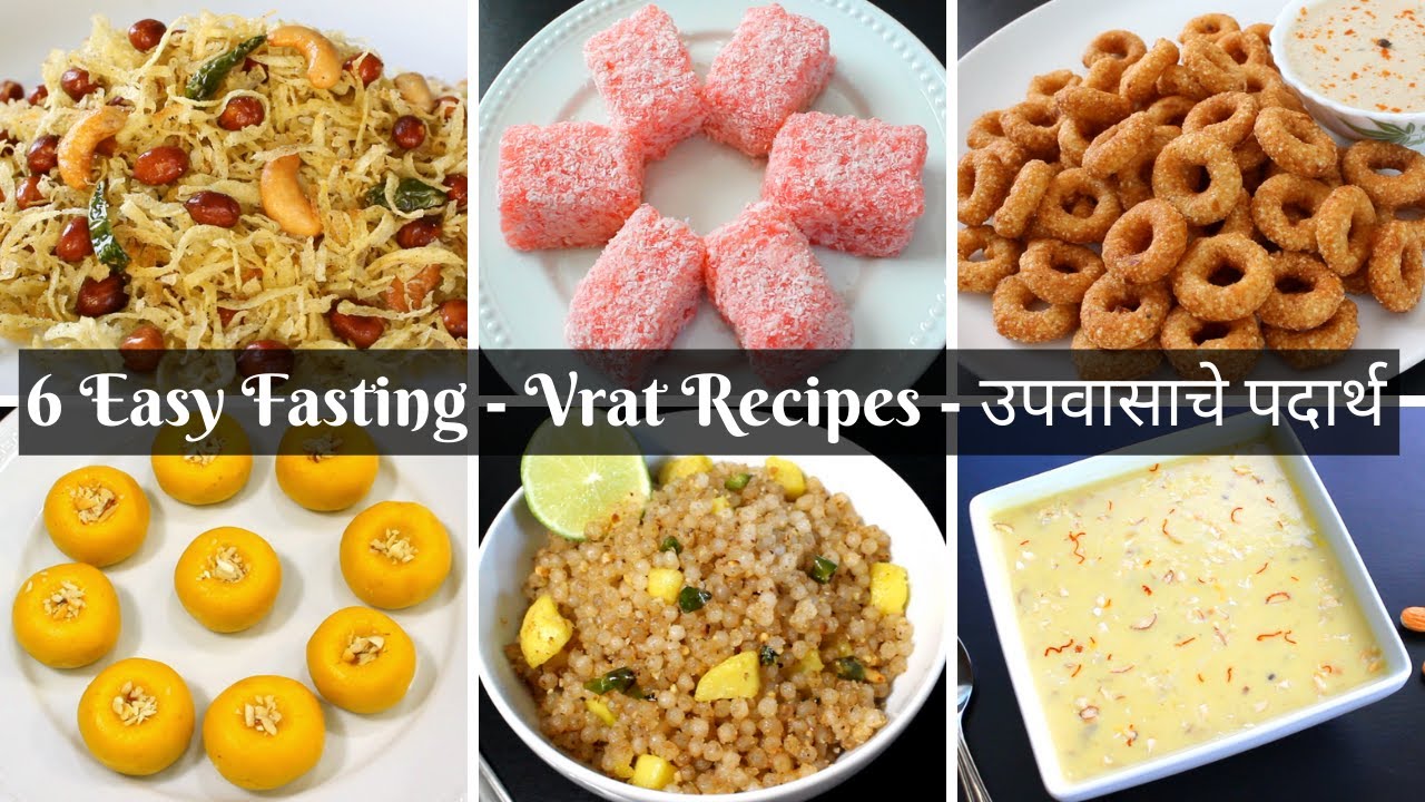 6 Easy Fasting - Vrat Recipes | उपवासाचे पदार्थ | व्रत का खाना | Farali Recipes | Shubhas CookHouse