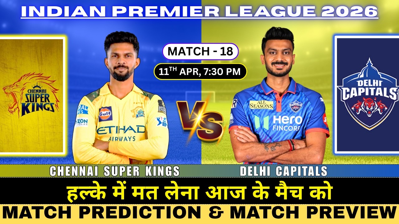 Chennai Super Kings vs Delhi Capitals 18th Prediction | DC vs CSK Match Prediction #IPL2026