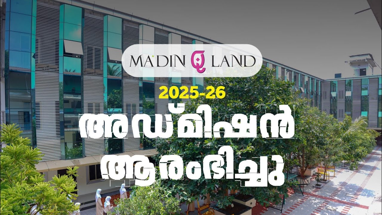 Ma'din Q Land Admission 2025-26