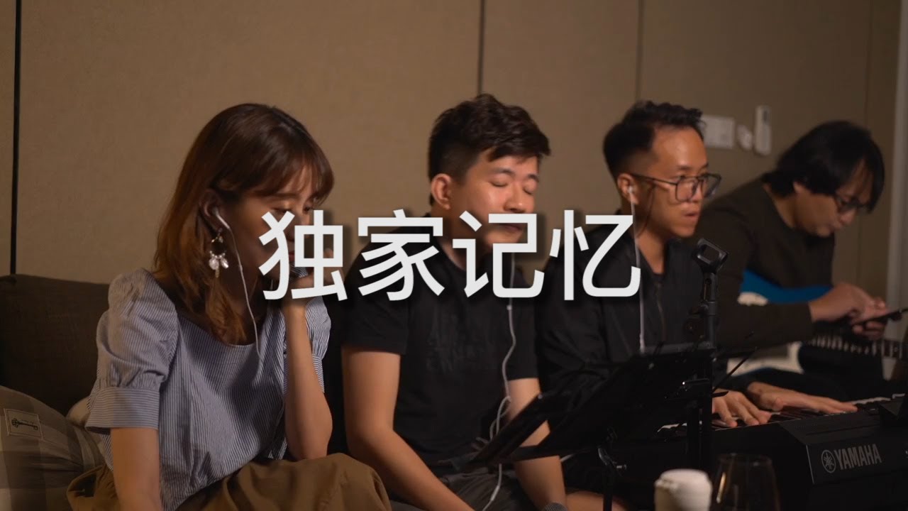 独家记忆 cover by ACE from live section