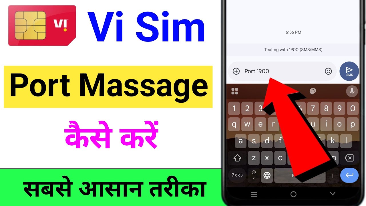  Vi sim ka port massage kaise kare # vi sim ko port karne ke liye massage kaise kare 