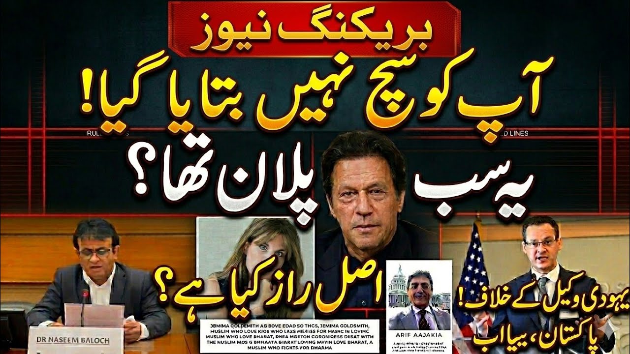 Nation in Shock! Imran Khan&rsquo;s Son Sparks Explosive Backlash | GSP Plus debate 