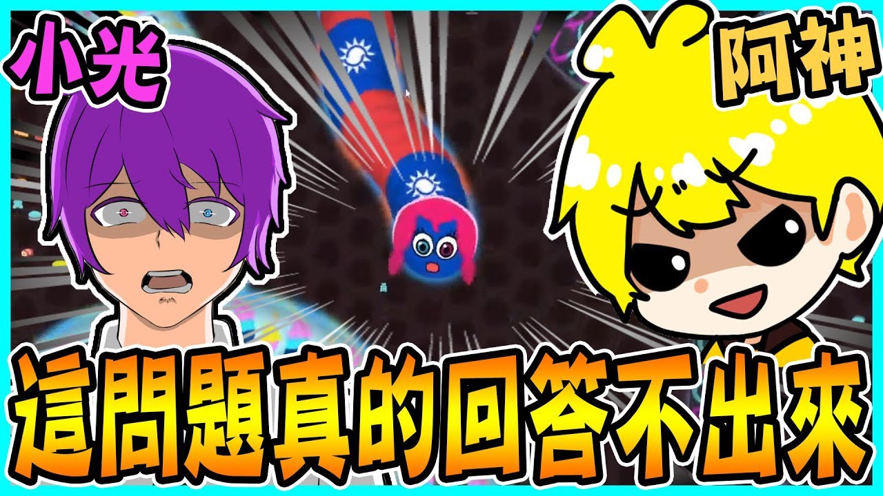 充滿人性的殘酷二選一！是你會如何選擇！？原來是一款資本主義的遊戲啊！@AshanKouki 【深夜閒聊】
