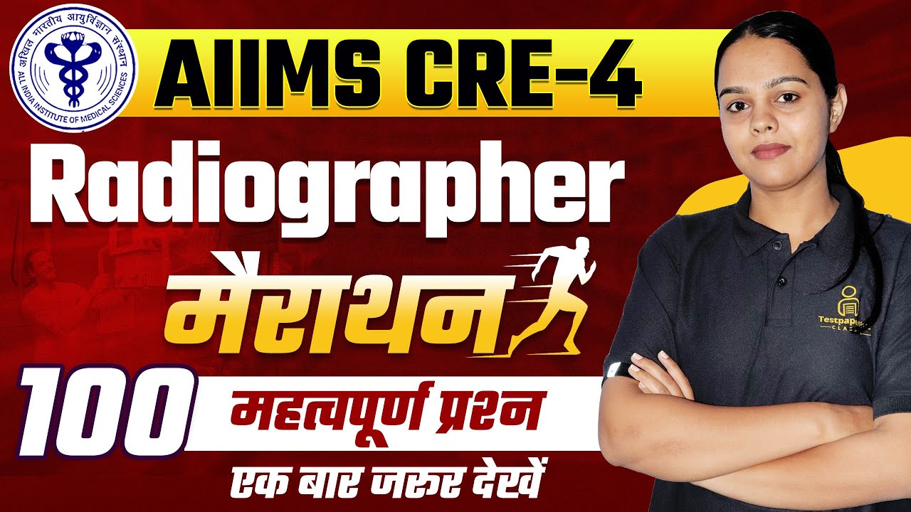 🎯 AIIMS CRE-4 Radiographer & X-Ray Technician MCQ's Live Marathon Class 🔥 | #22 | #drt 🩻