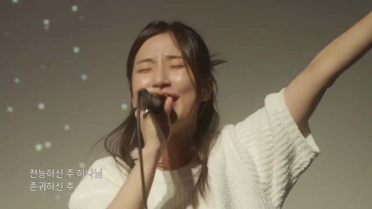 하나님의어린양 (Agnus dei) - POD Worship (원유경 목사) @podchurchparadeofdavid