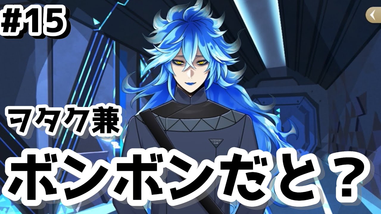 【ツイステ実況】#15 イデア氏新情報出過ぎでござるよフヒッ♡wwww拙者動揺しちゃったなフヒッ♡wwww