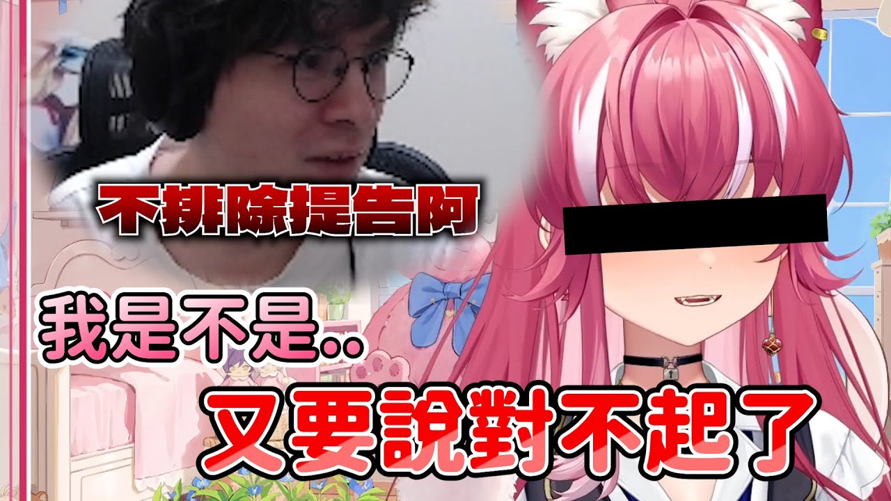 【煌Kirali精華】得罪的人越來越多了｜8月10日 圖奇抬槓