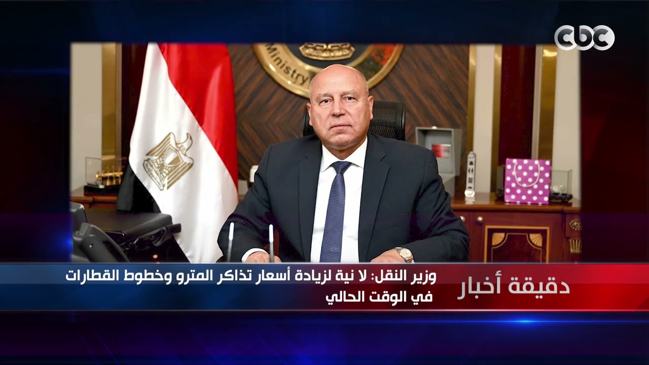 دقيقة أخبار | مصر و7 دول تدين إغلاق الاحتلال للمسجد الأقصى أمام المصلين في شهر رمضان