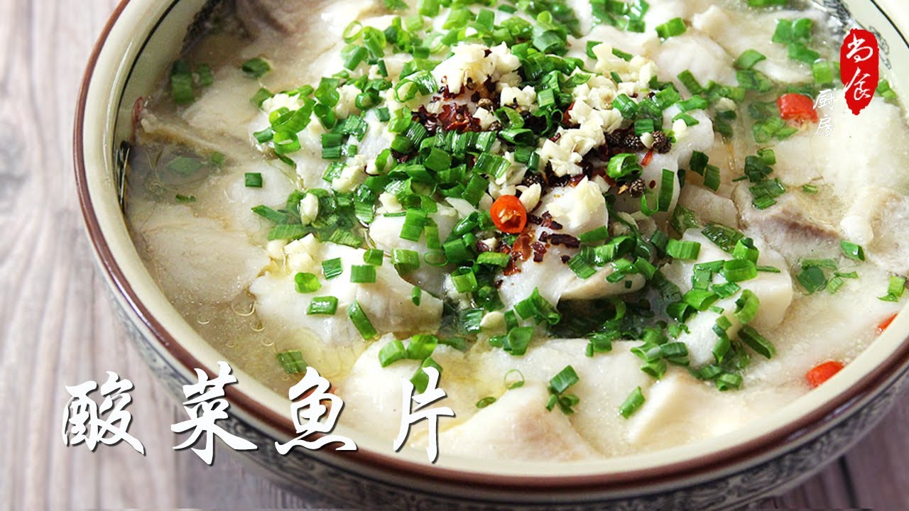 用Costco罗非鱼 (Tilapia) 做麻辣酸菜豆腐鱼片｜掌握几个技巧 鱼肉不散不碎 嫩滑鲜美