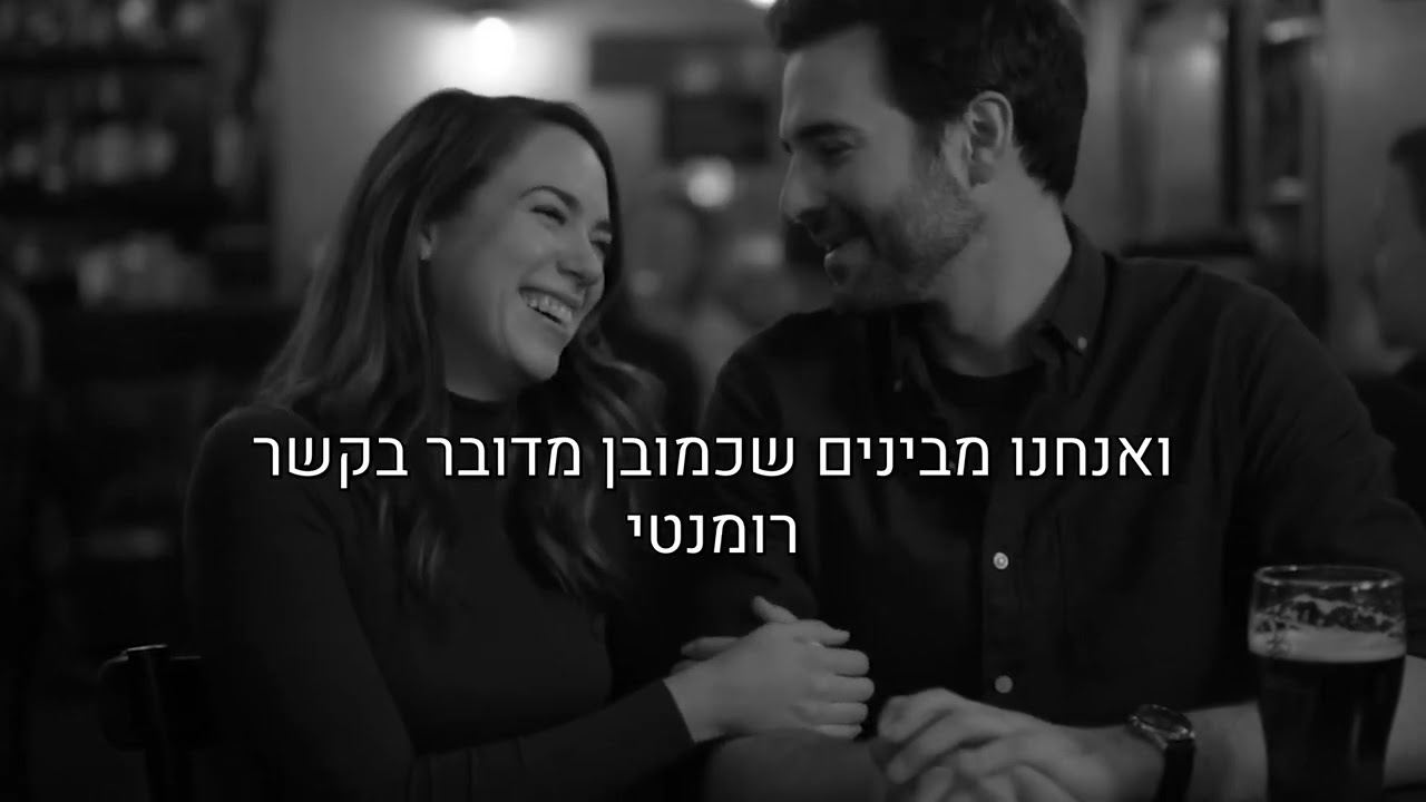 קואנטין חקירות - הבגידה במילואים