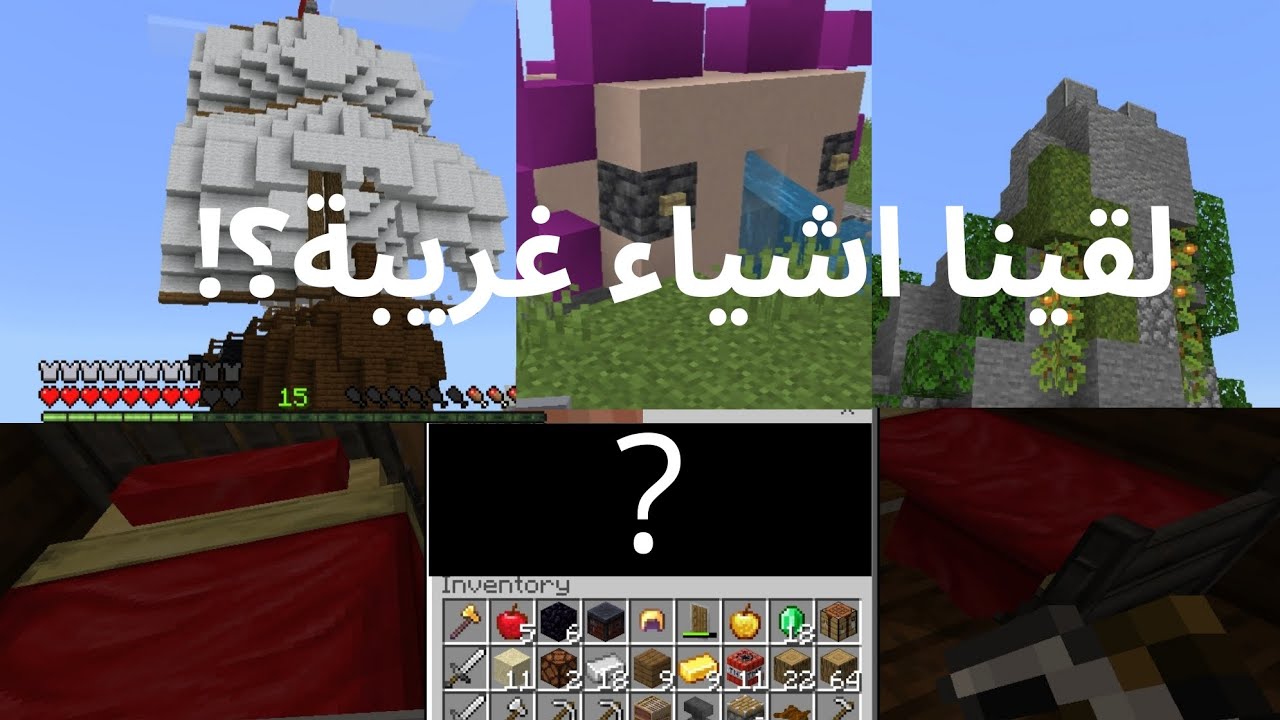 جولدن كرافت 3# (لقينا اشياء غريبة؟؟)