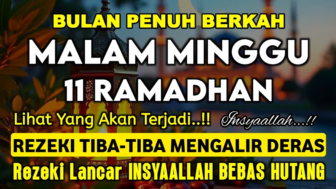 Putar Ayat ini Di Bulan ramadhan - Segala Hajad Dikabulkan, Rezeki Mengalir Deras, Aamiin
