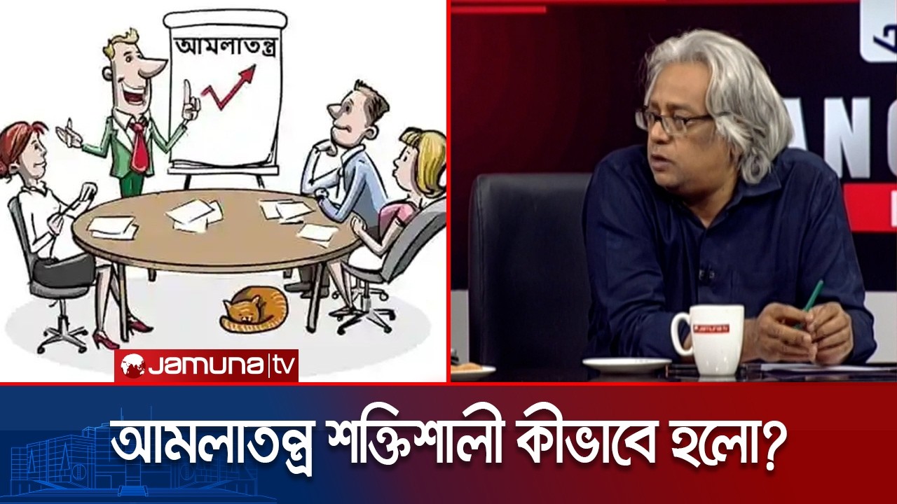 ‘দেশ পরিচালনায় বিএনপির সব থেকে বড় চ্যালেঞ্জ হবে আমলাতন্ত্র’ | Asif Shahan | Election 2026 | JamunaTV