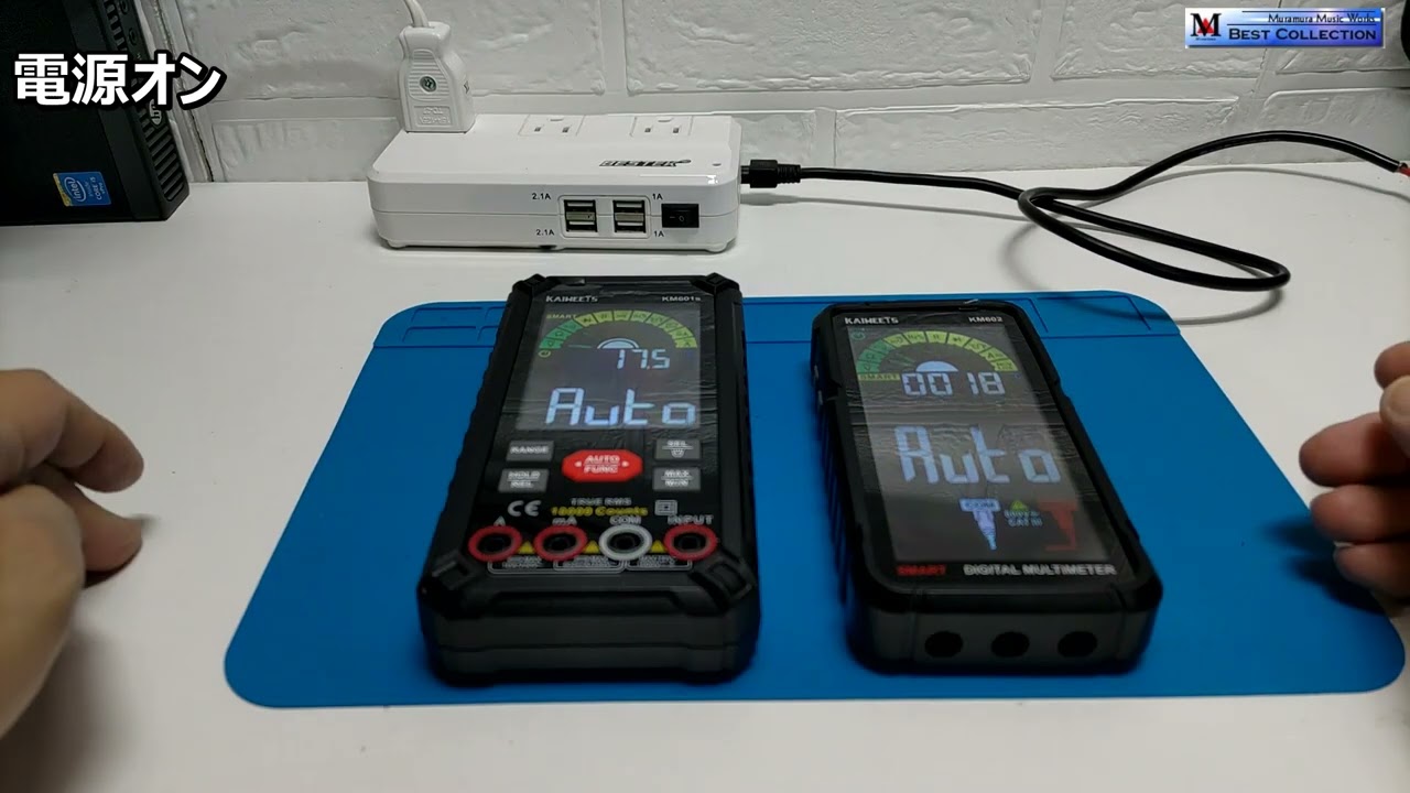 最新デジタルマルチメータ　KAIWEETS製　KM601S＆KM602 最新2機種を徹底レビュー