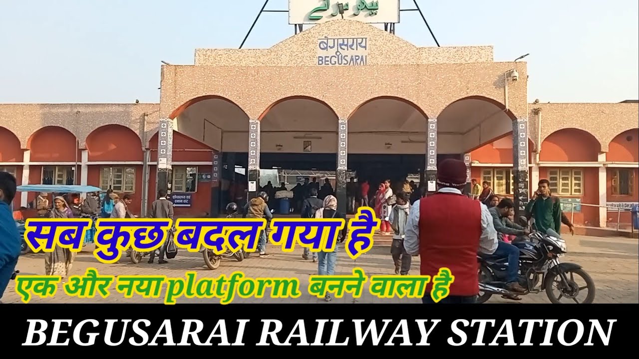 BEGUSARAI RAILWAY STATION | begusarai Junction bihar| begusarai station कैसा है ❤️| the daily vlog00