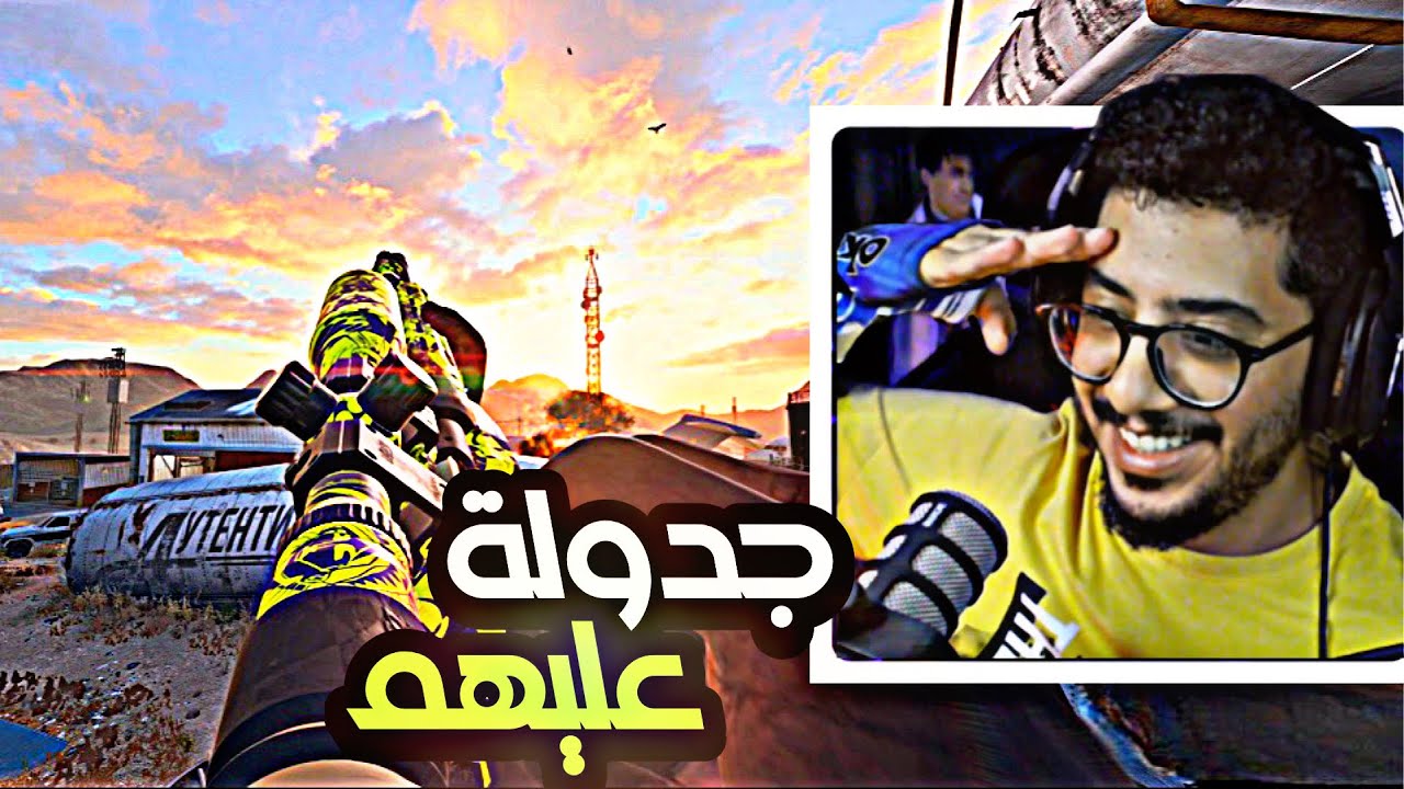 كود 20 سيرش  | عزز واحسم لك 🔥🔥