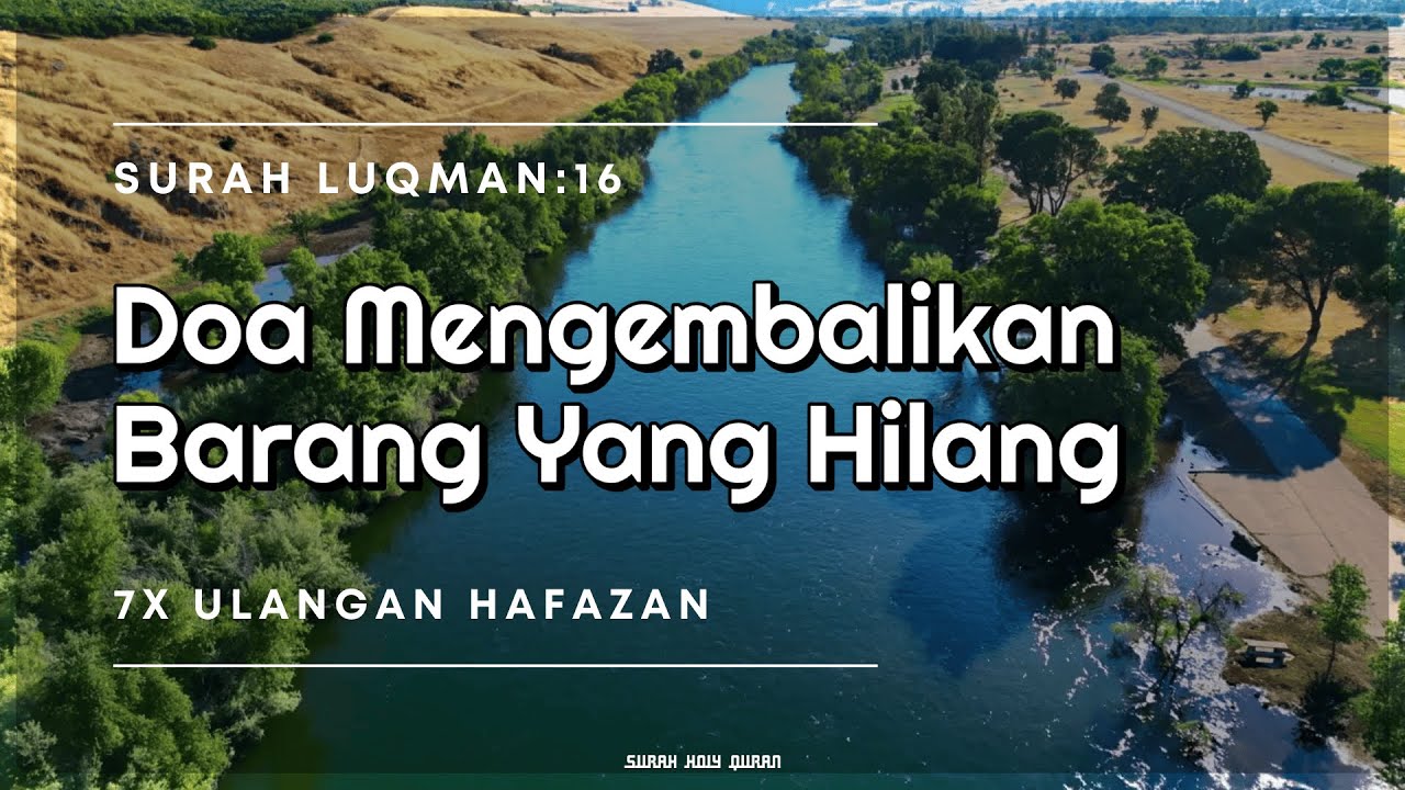 Surah Luqman:16 – Doa Mengembalikan Barang Hilang | Supplication to Retrieve Lost Items