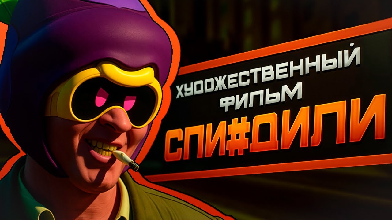 ПОЧЕМУ В БРАВЛЕ НЕТ ОРИГИНАЛЬНЫХ МЕХАНИК?