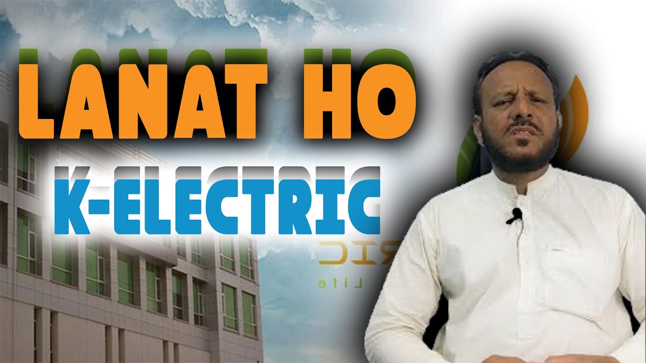 Supplementary Bill K Electric | fuel adjustment charge electric bill | k electric duplicate bill