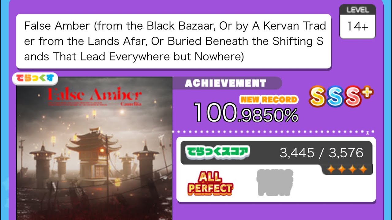 【maimai】 False Amber (14+) AP （100.9850%） + KoP7th予選（302.9488%)