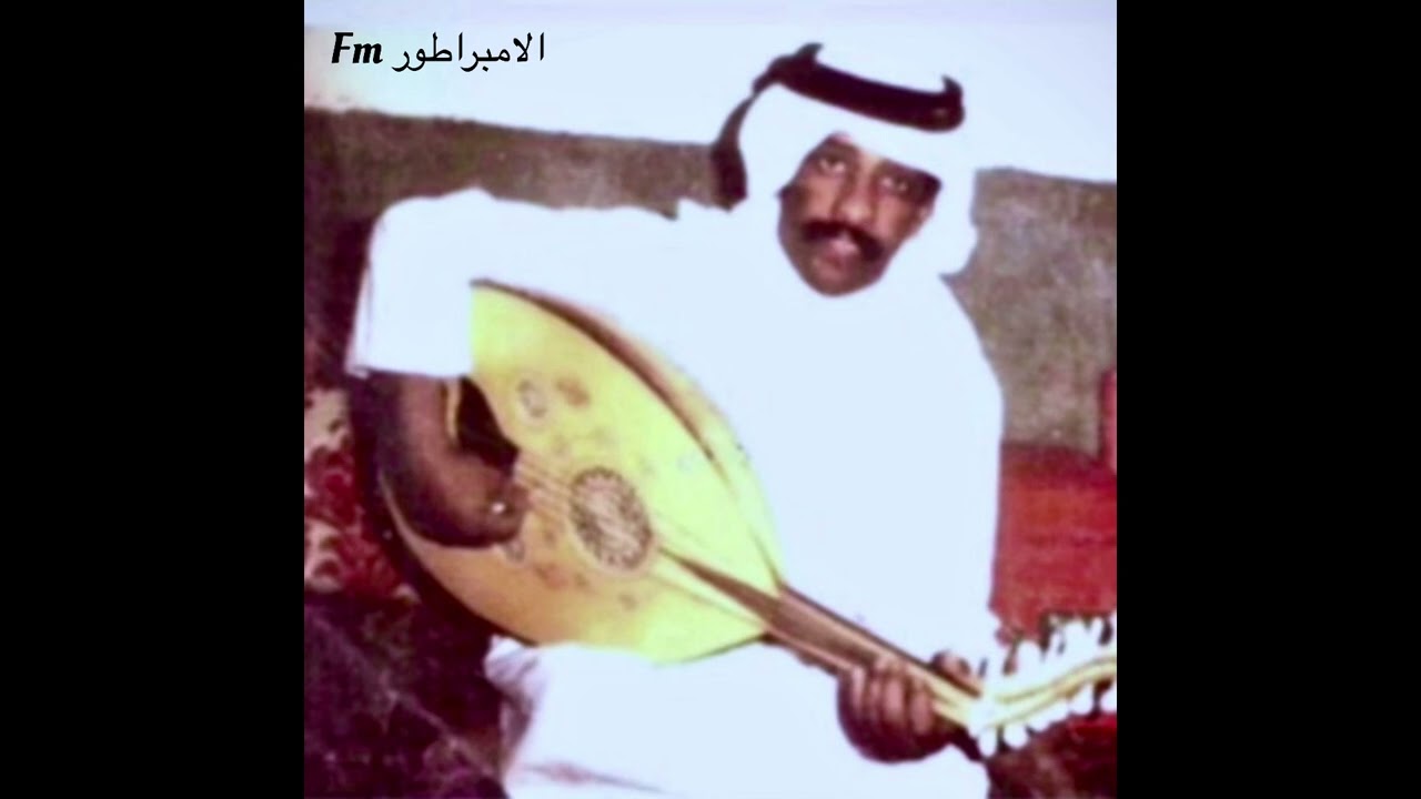فهد بن سعيد - يا هوى البال