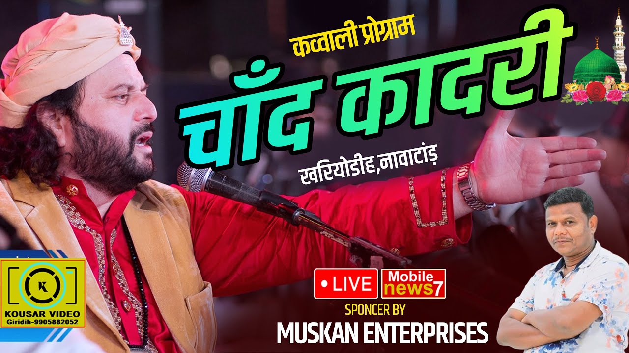 CHAND KAADRI QAWALLI KHARIYODIH GIRIDIH