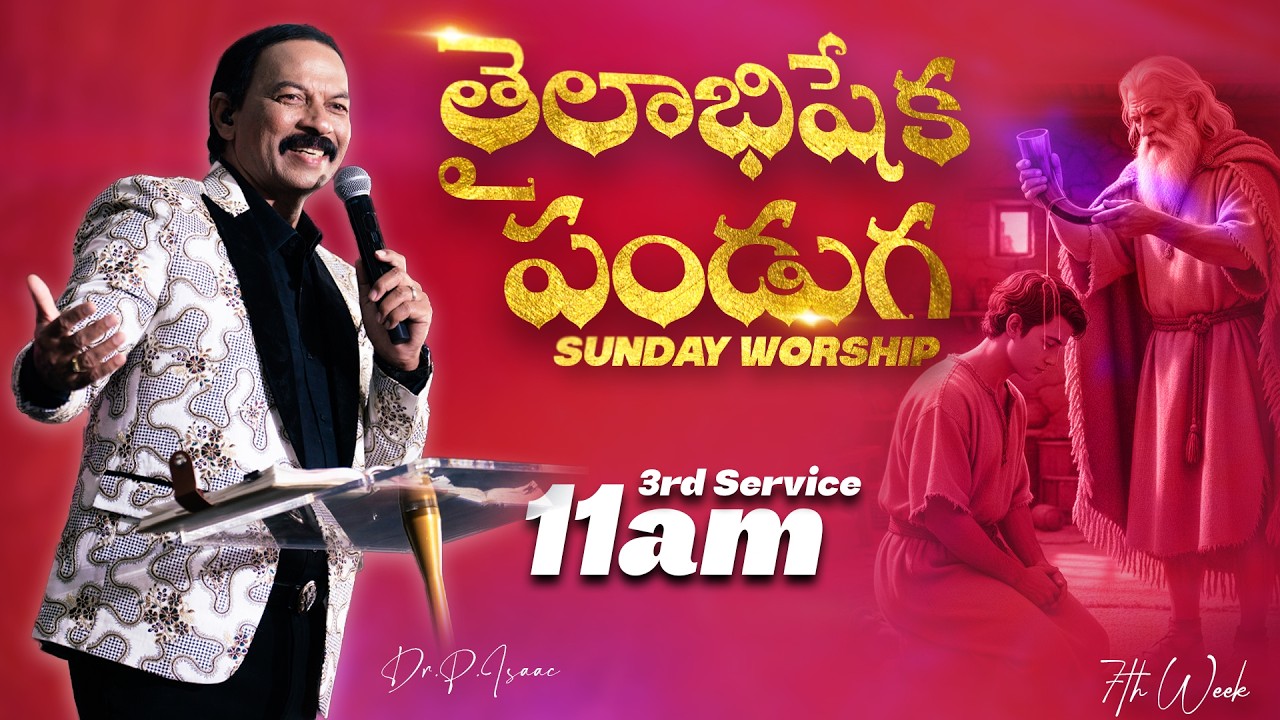 LIVE | The Oil of Fulfilment | Final Week 7 - 3rd Service | Olive Oil Anointing Festival | PLNM