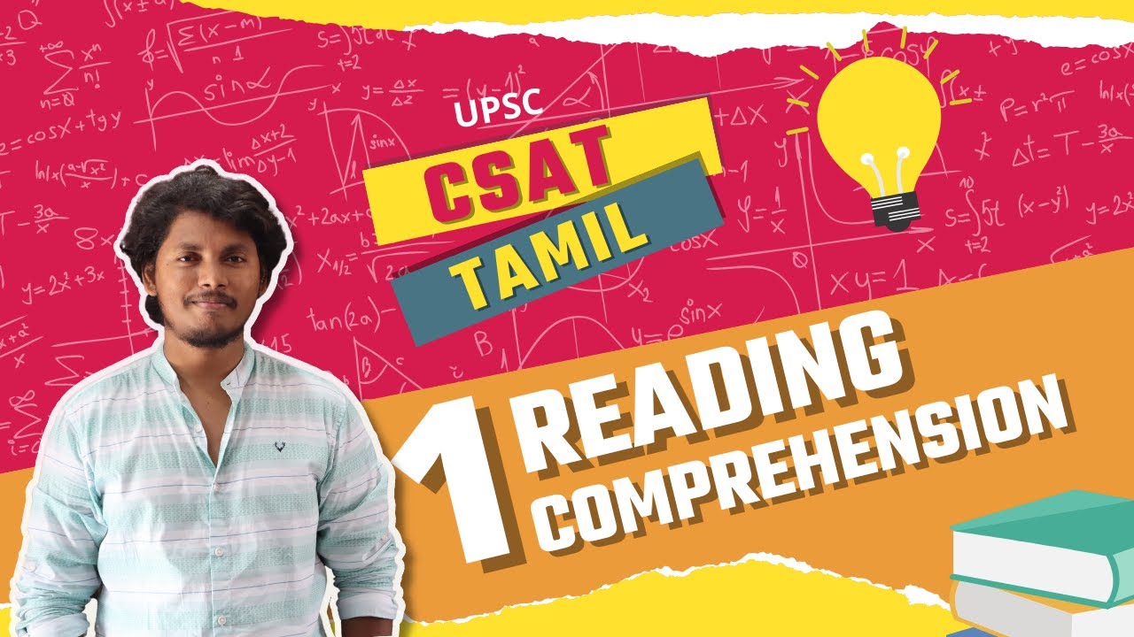 Class 01 : Reading Comprehension - Basics | Praxis IAS Academy | CSAT UPSC Tamil
