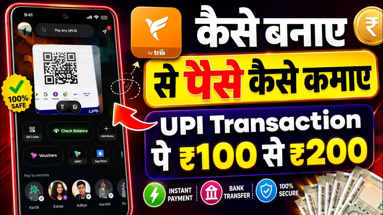 Fampay Account Kaise Banaye 2026 | Fampay App Registration Step by Step | Create Fampay Account