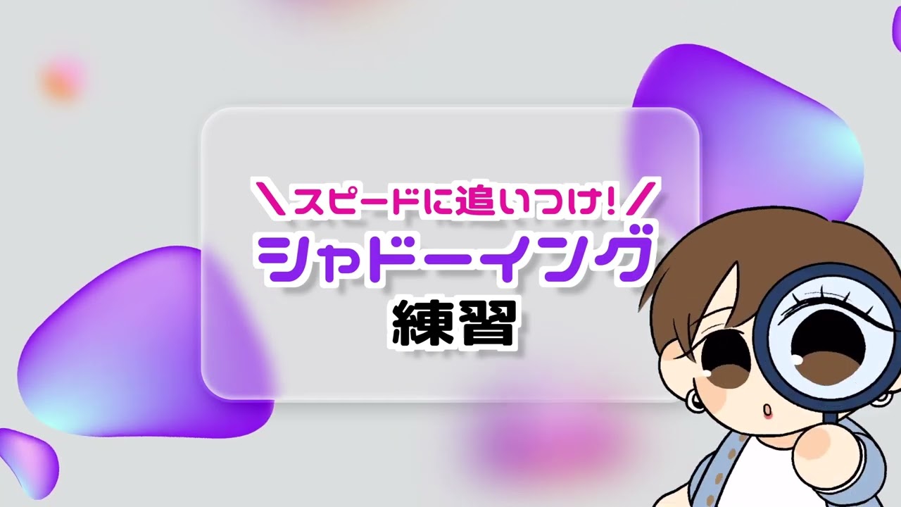韓国語de朝活（3月21日）
