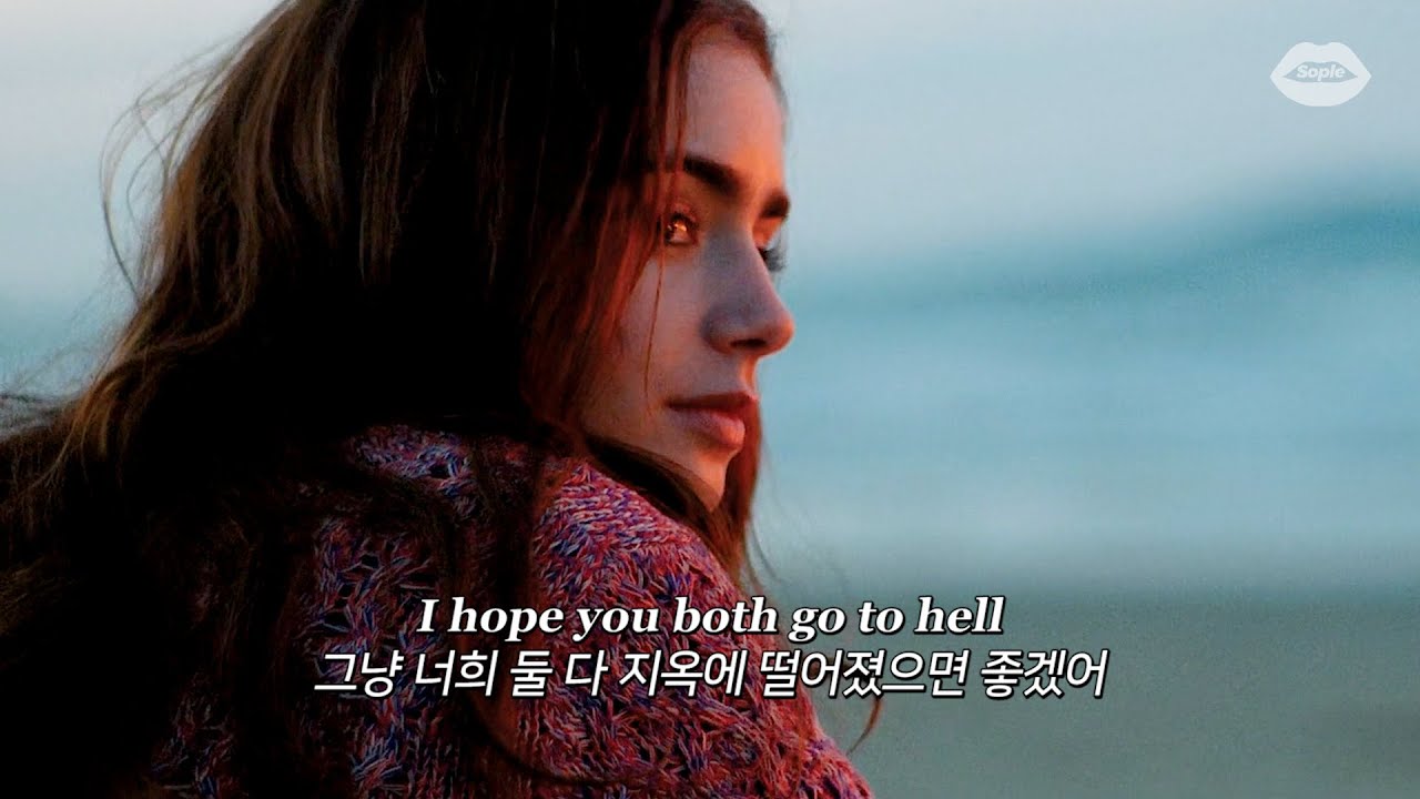 너도 날 진심으로 좋아하는 줄 알았지 : Madison Beer - Reckless [가사/해석/번역/lyrics]