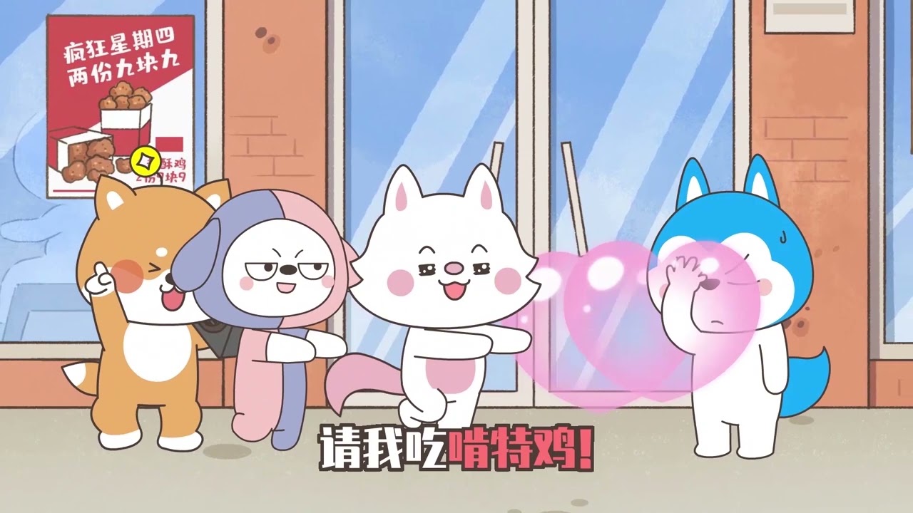 星座狗聯盟合集（36）