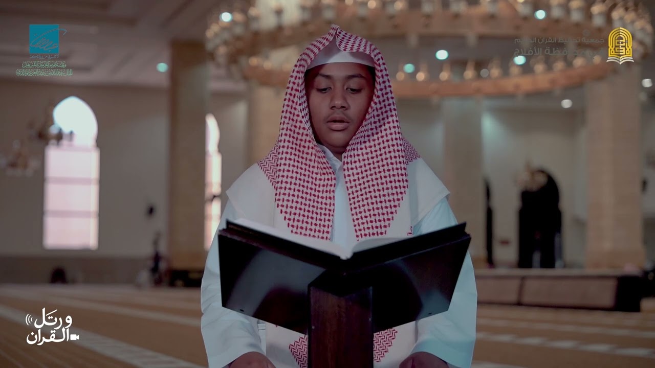 تلاوة يوسف المجادعة
