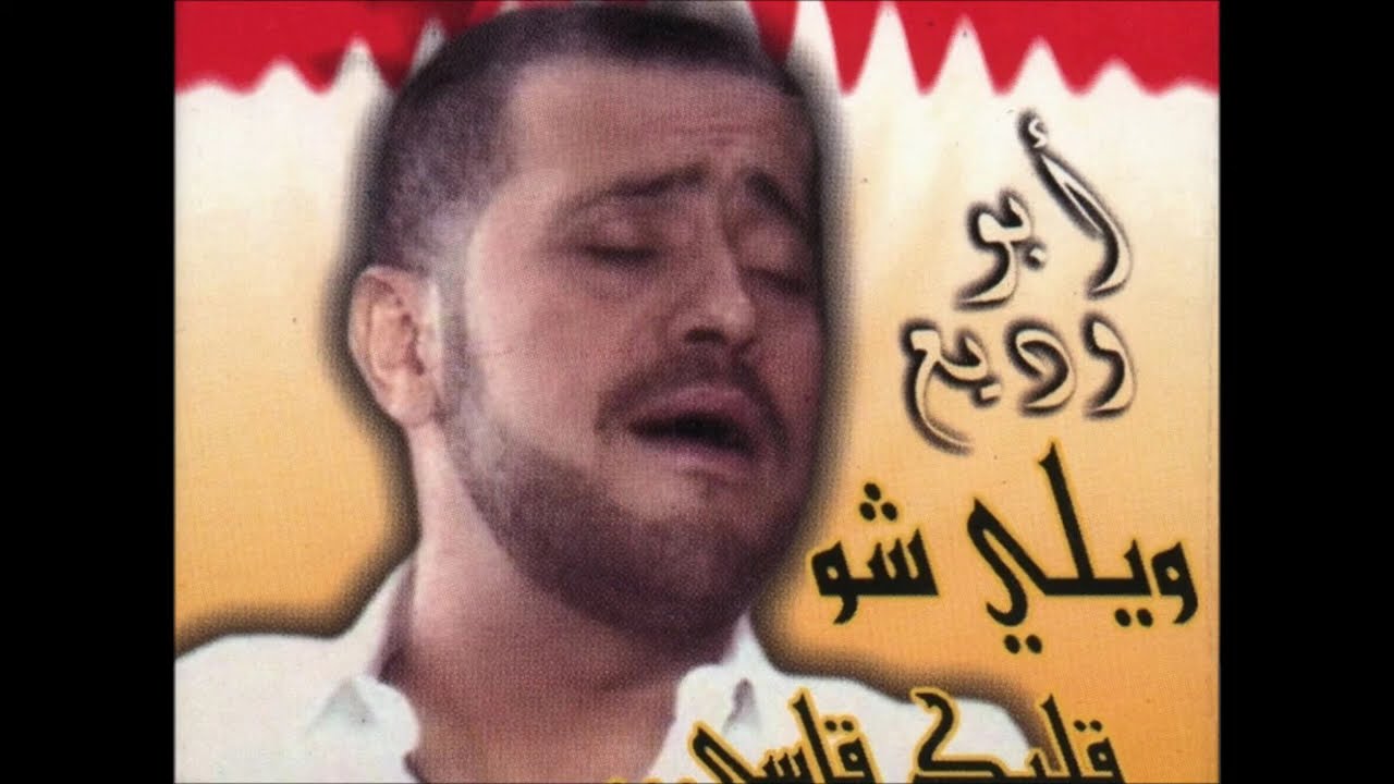 جورج وسوف - ميجانا وعتابا ( حفلة الشرفة )