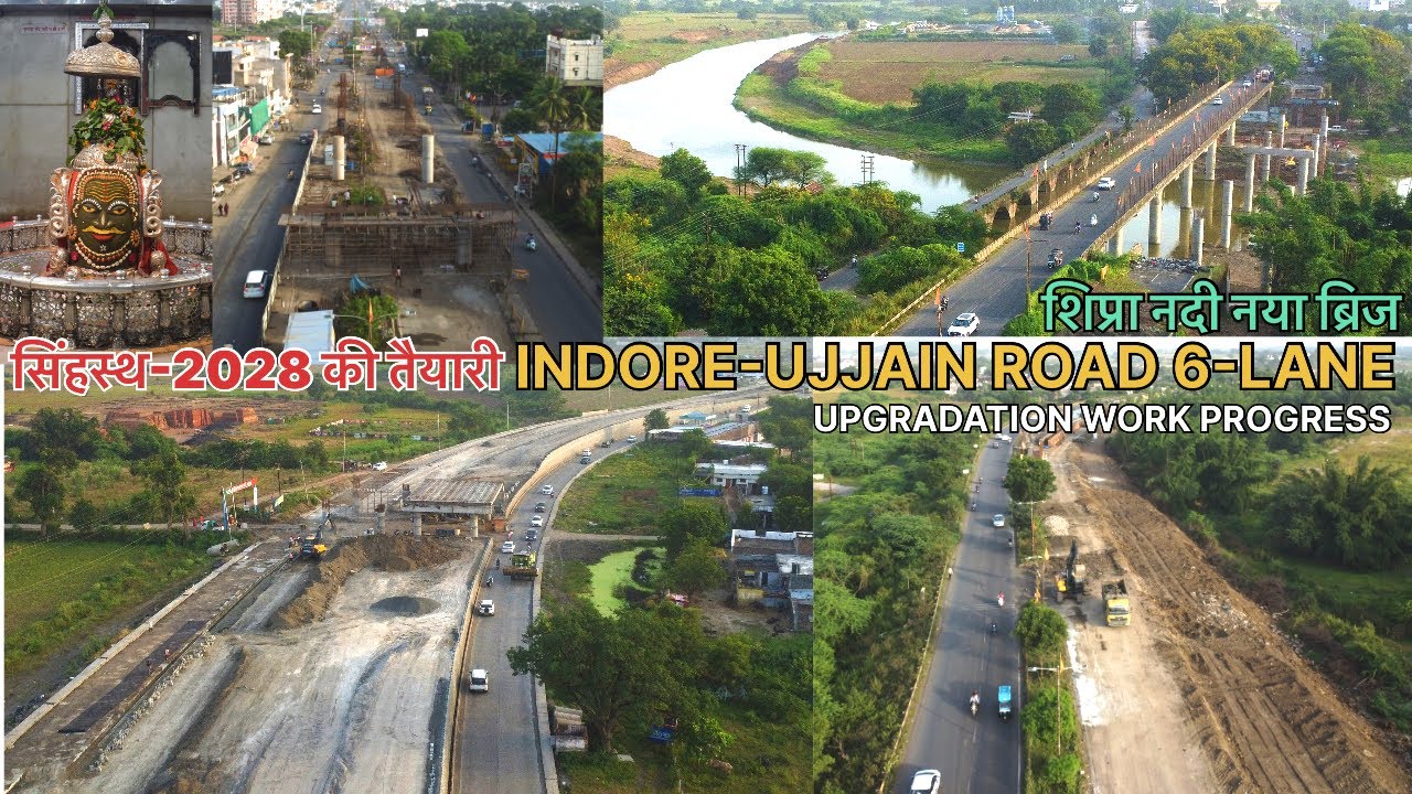 UJJAIN-INDORE 4LANE TO 6LANE UPGRADATION WORK PROGRESS LATEST UPDATE VIDEO |सिंहस्थ-2028 की तैयारी