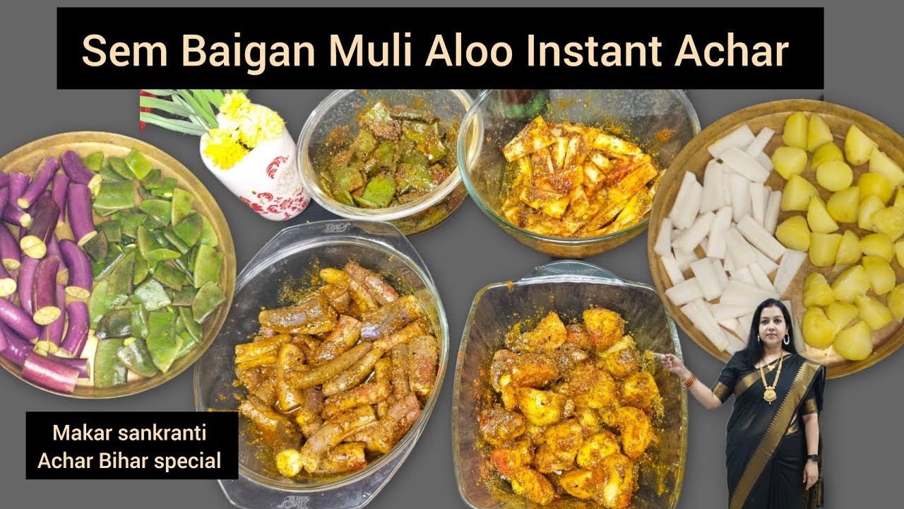 Makar Sankranti ka Sem Baigan Muli Aloo ka Instant Achar | 4 प्रकार का अचार | Sonda | Bihar Special 