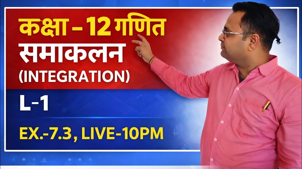 GS BY Rctiwari is live