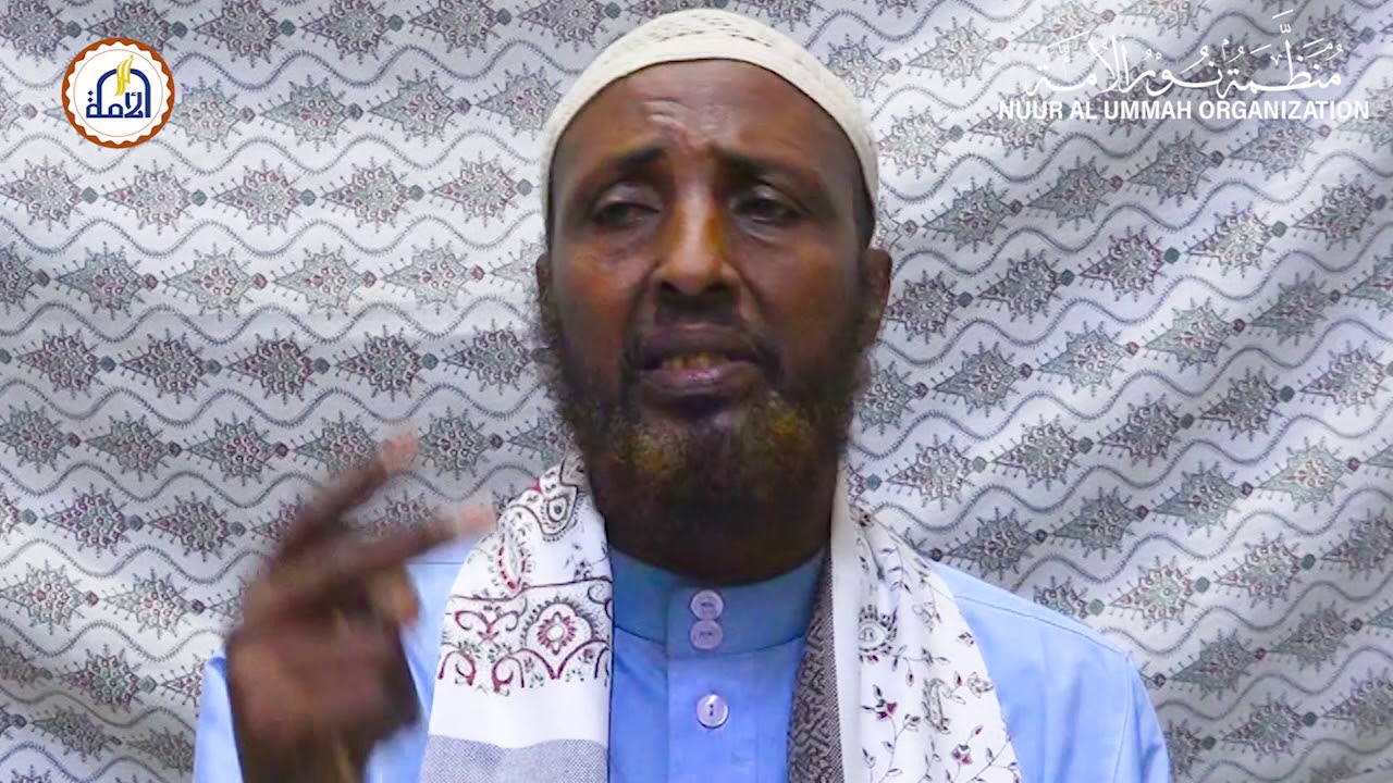 QEYB KAMID AH SIFAATKA AWLIYADA ILLAHEY | Sh. Maxamed Mustacid