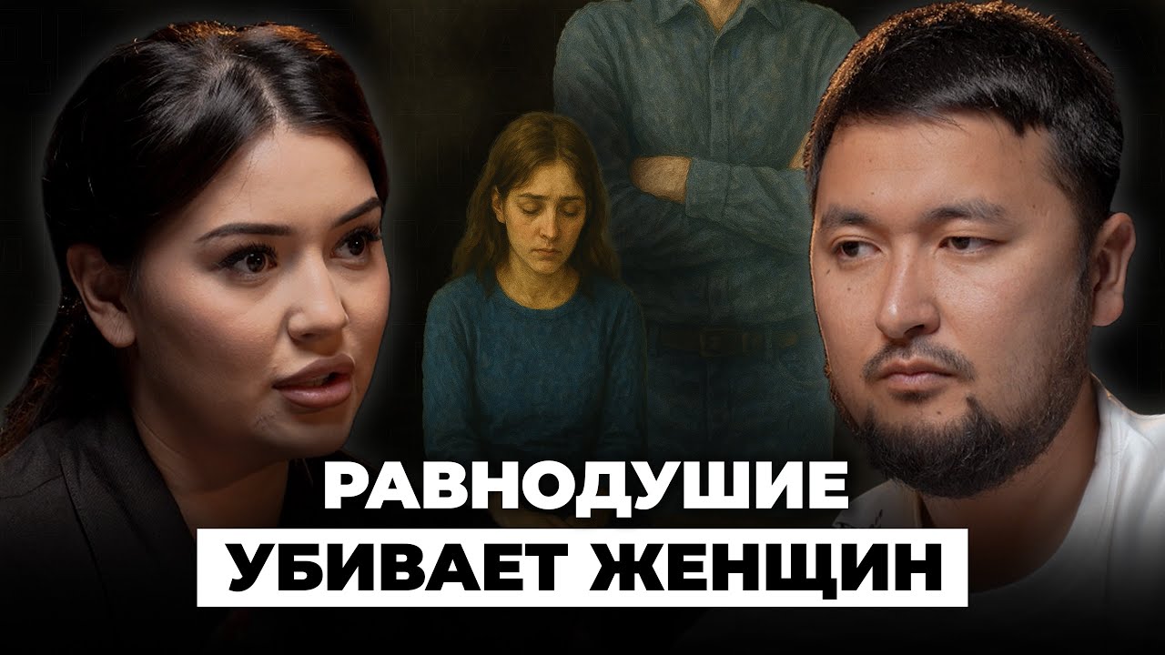 Нас пытались утопить в бассейне | Алина Жакыпова | Кана Подкаст