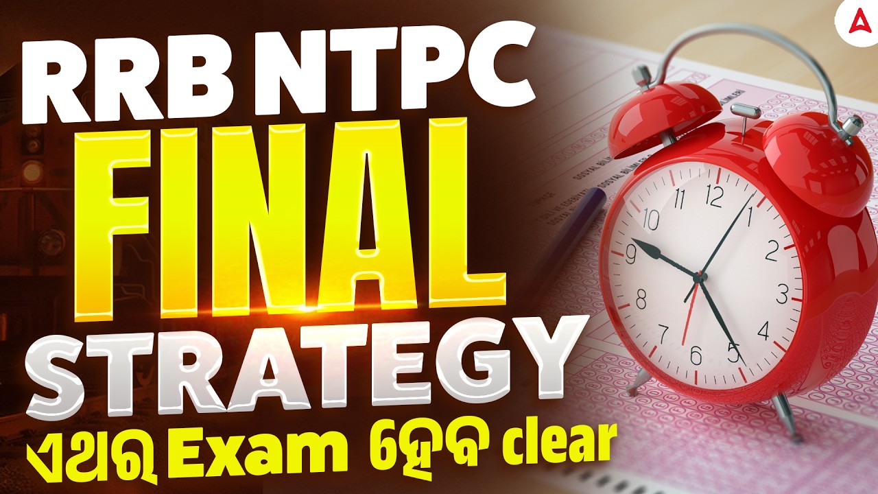 RRB NTPC Preparation Strategy | RRB NTPC Final Strategy by Gayatri Mam