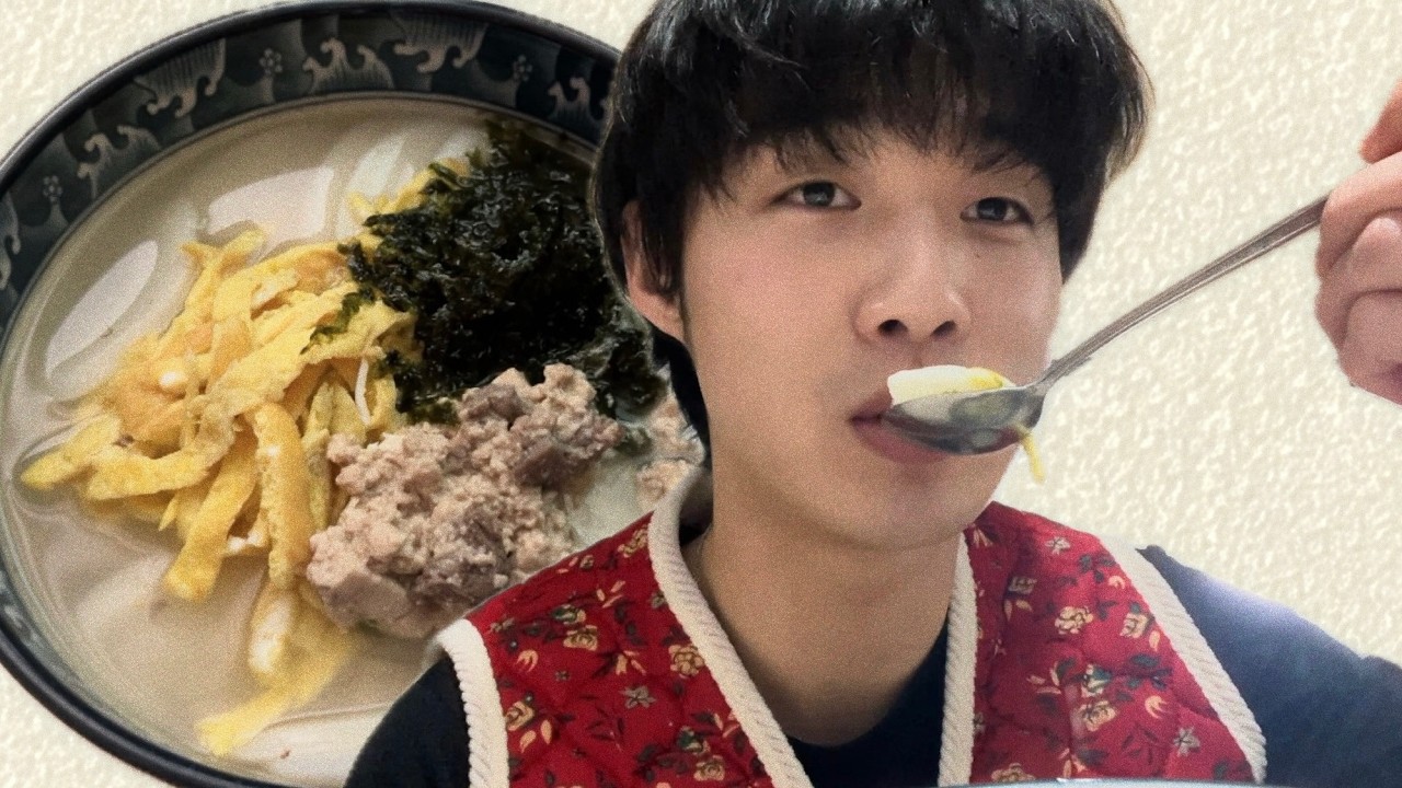 떡국은 좋아하는데요, 나이는 먹기 싫습니다 (떡국 먹방 브이로그)