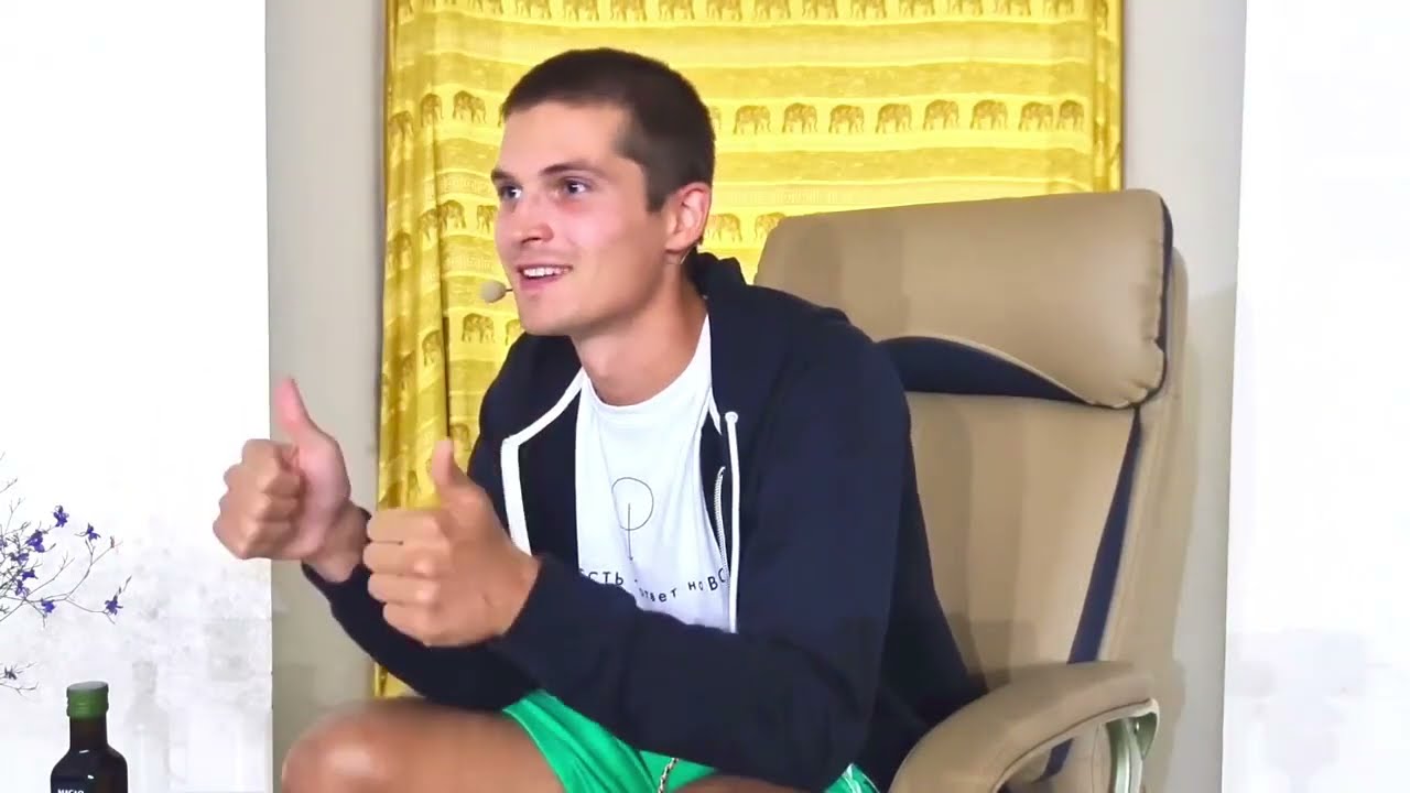 Даниил Зуев. ЭГО. ЛОВУШКА. Ч.1