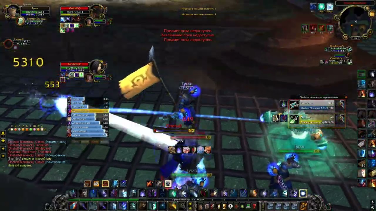 Mage 1v2 Clutch Victory | Warmane #warmane #wow #lichking #worldofwarcraft