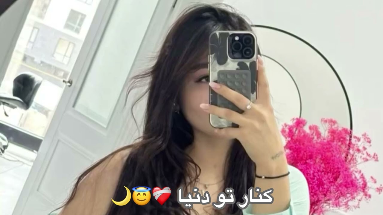 اهنگ جدید کنار تو دنیا ❤️‍🩹😇🌙