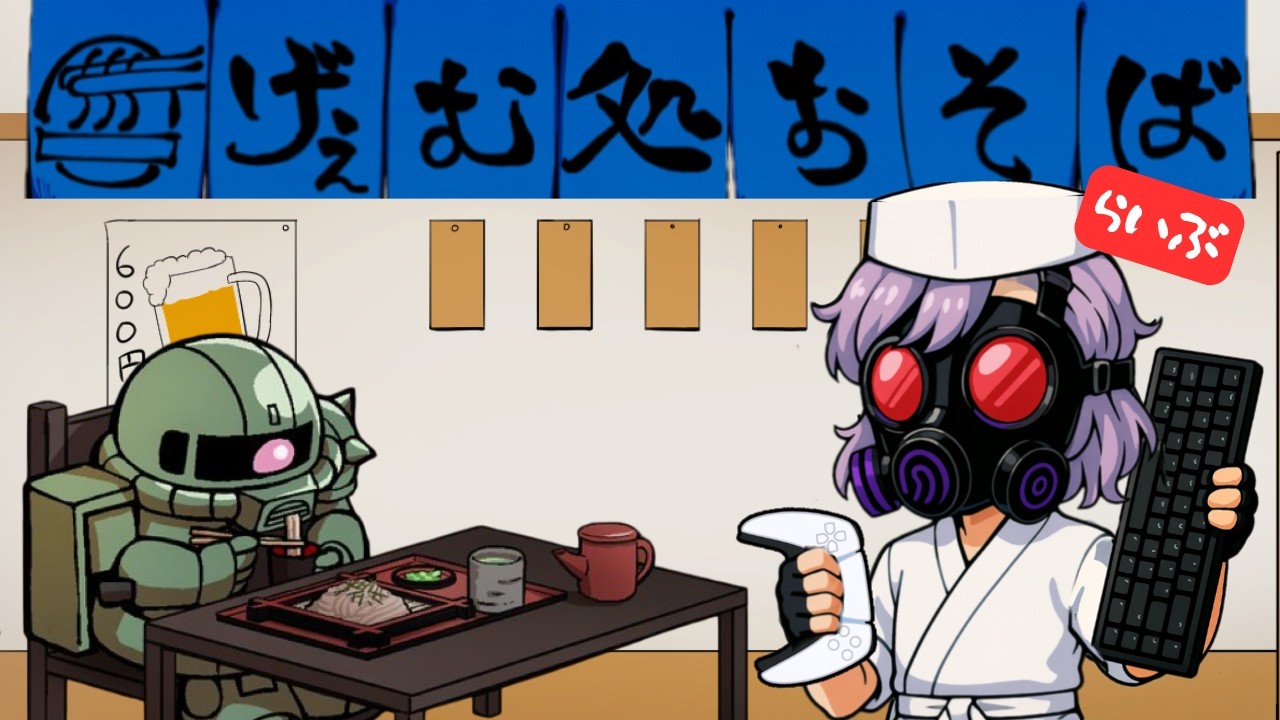 【バトオペ2】(たまには初日に新機体に乗ろう)おそばの実況解説配信 #708