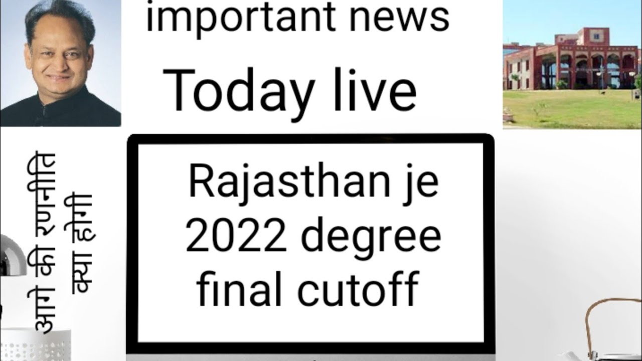Rajasthan je final cutoff