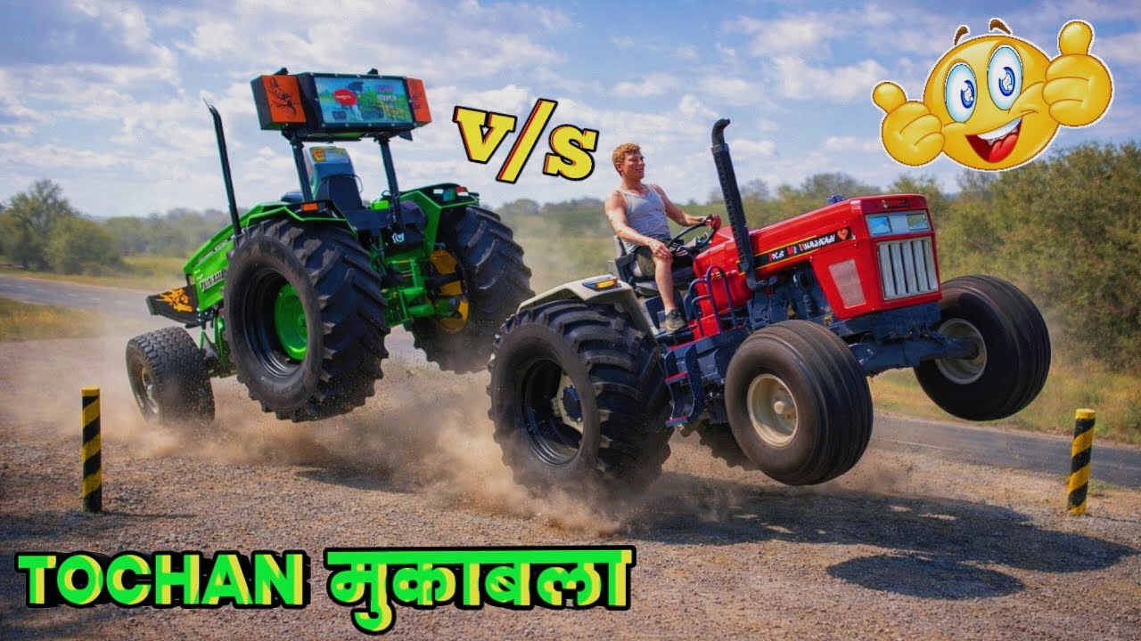TOCHAN मुकाबला 💥 TOCHAN KING V/S SWARAJ 855 | कोन जीतेगा ?